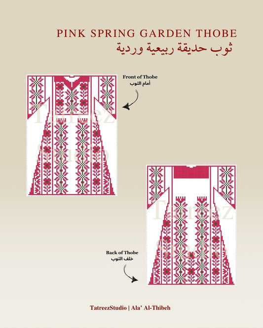 Pink Spring Garden Thobe