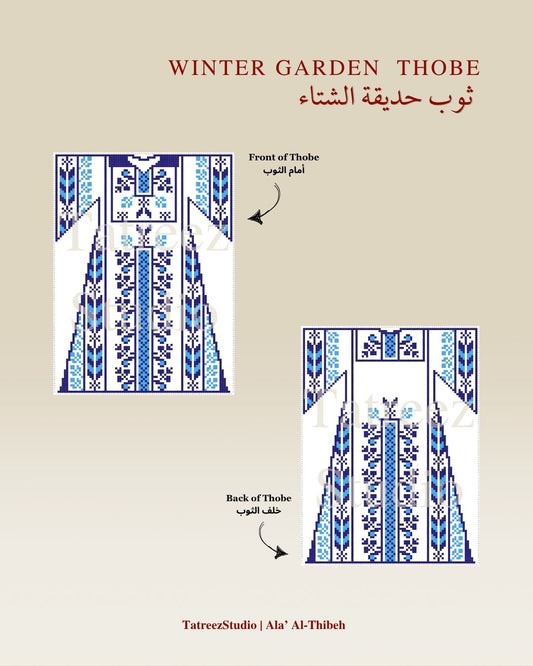 Winter Garden Thobe