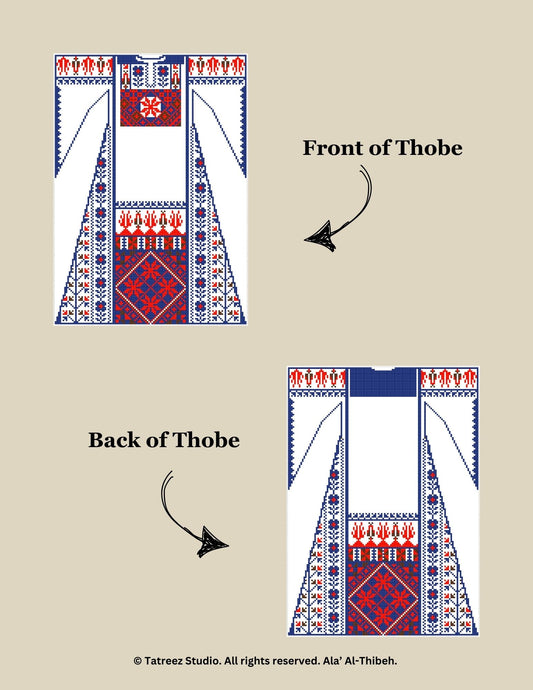Bir Al-Saba' Thobe Pattern
