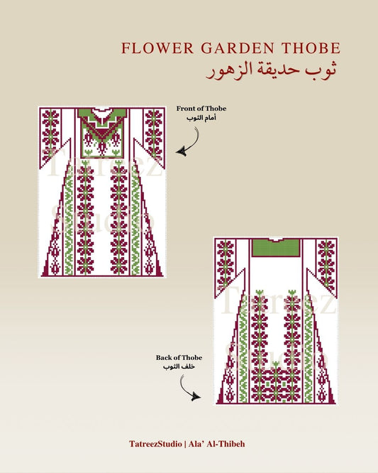 Flower Garden Thobe
